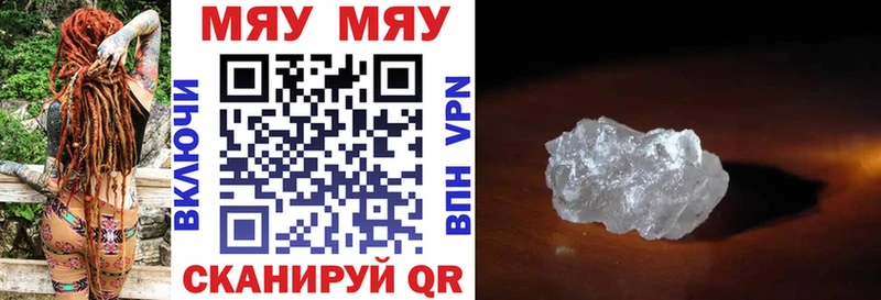 Купить наркоту Апрелевка Гашиш АМФ МЕТАДОН COCAIN Меф