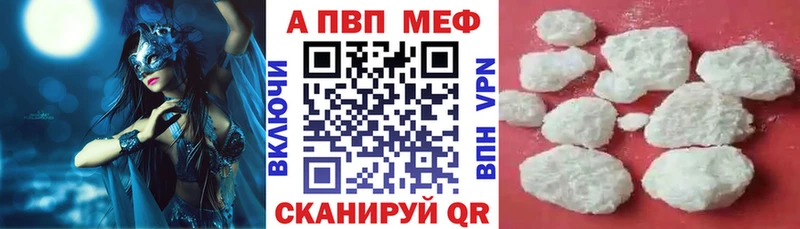 Alpha-PVP Соль  mega маркетплейс  Апрелевка 