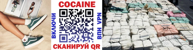 блэк спрут ссылки  сколько стоит  Апрелевка  Кокаин 99% 