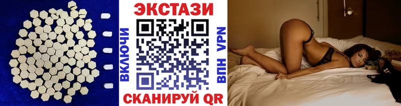 Ecstasy Cube  Апрелевка 