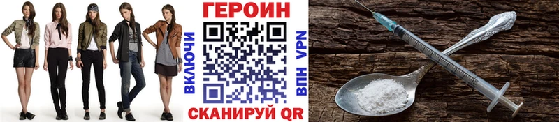 цена   Апрелевка  ГЕРОИН белый 
