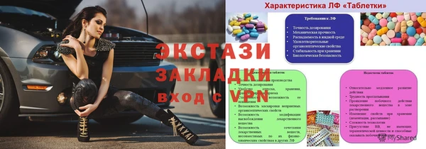 стафф Алзамай
