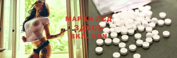 спайс Алексин