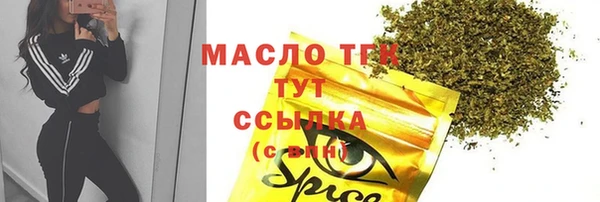 спайс Алексин