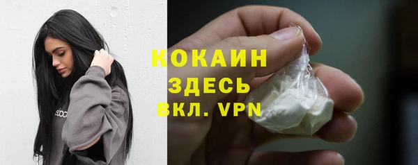 мяу мяу мука Протвино