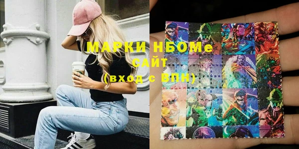 стафф Алзамай