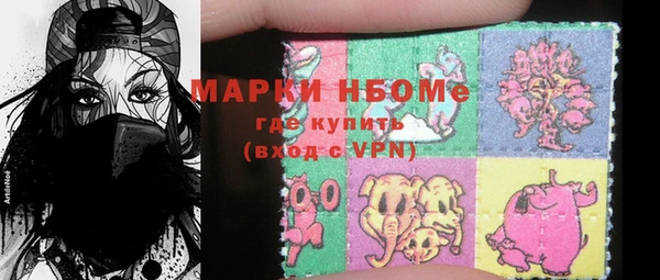 спайс Алексин