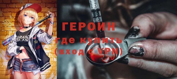 спайс Алексин
