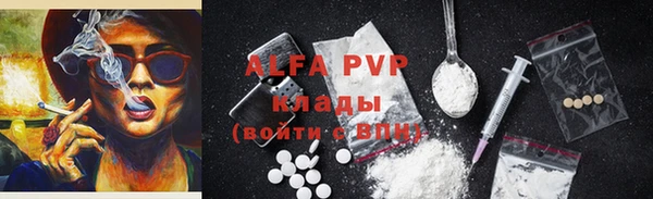 спайс Алексин