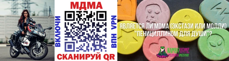 MDMA crystal  Апрелевка 