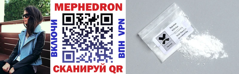 кракен сайт Апрелевка Мефедрон mephedrone