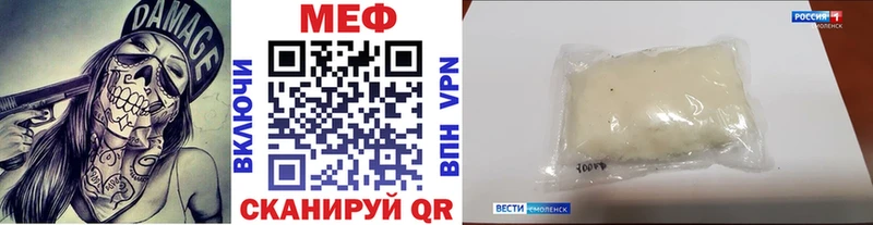 МЕФ мука Апрелевка
