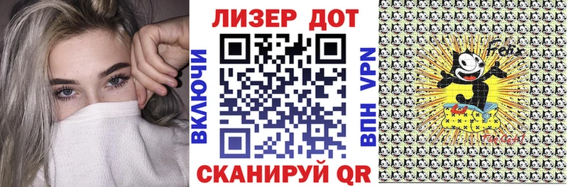 KRAKEN tor  Апрелевка  мориарти формула  Марки NBOMe 1,5мг 